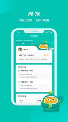 根源盒子