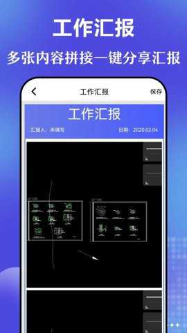 元道经纬水印相机