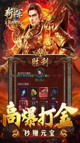 斩千军传奇