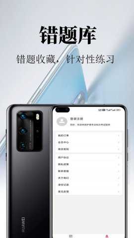 护理专业知识鸣题库