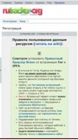 rutracker
