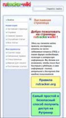rutracker
