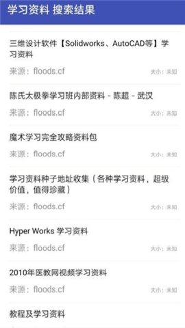 鼻涕狗下载