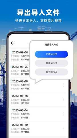 资料工程相机下载