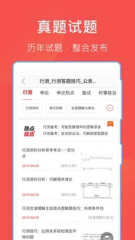 互助文档下载