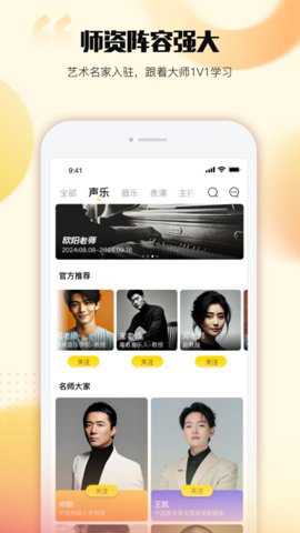 超课下载