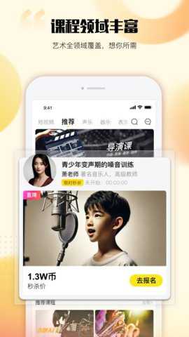 超课下载