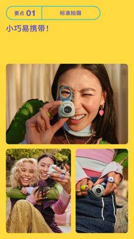 instaxpal下载