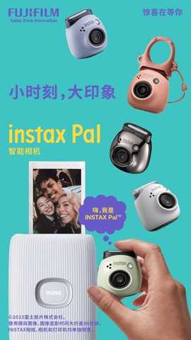 instaxpal下载
