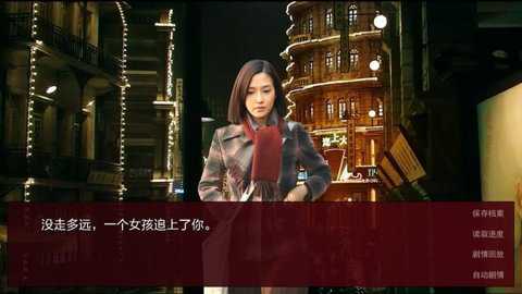 潜伏之赤途下载