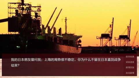 潜伏之赤途下载