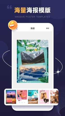 一键抠图神器