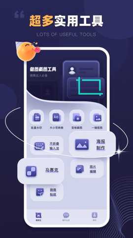 一键抠图神器