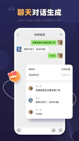 一键抠图神器
