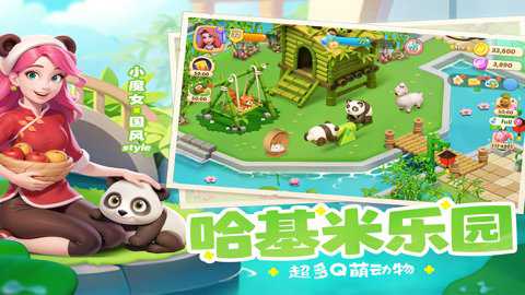 梦幻魔法屋单机版