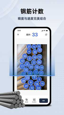 彩豆数数相机下载