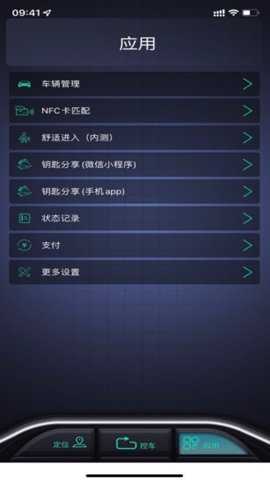 金镖师app