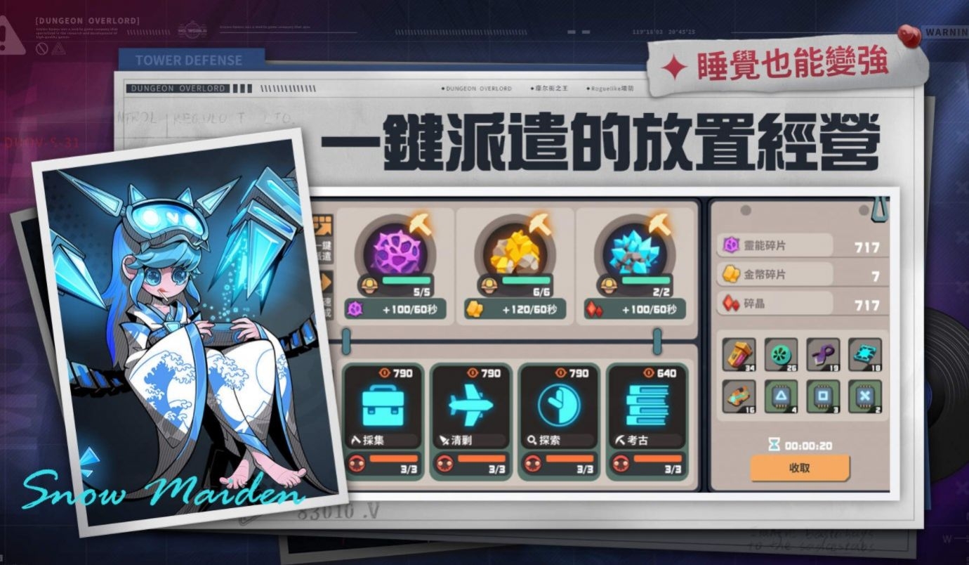 魔尔街之王官网版安装