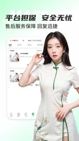 天天上门按摩app
