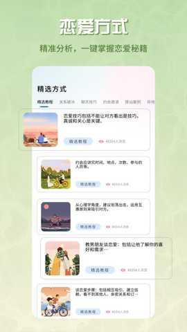 泡泡Talk下载