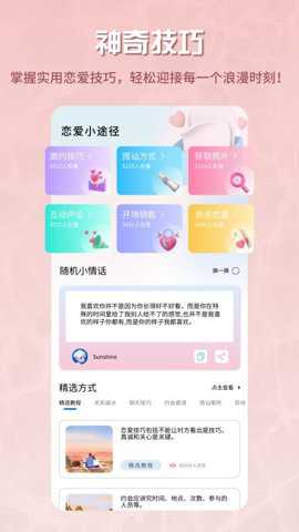 泡泡Talk下载