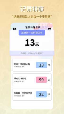 泡泡Talk下载