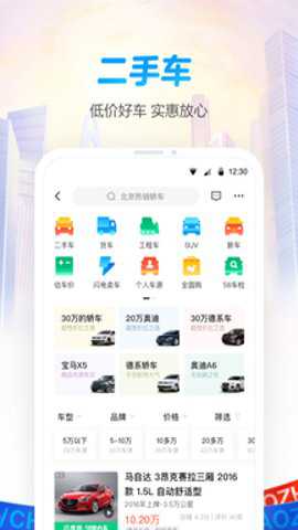 58同城老版本