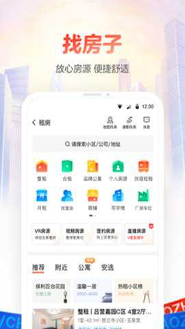 58同城老版本