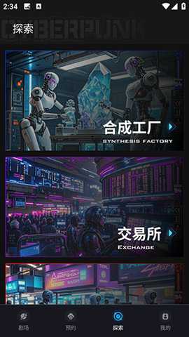 剧灵神