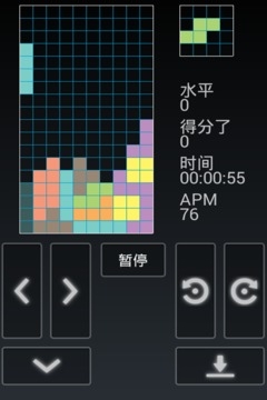 俄罗斯方块手机版免费