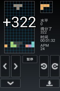 俄罗斯方块手机版免费
