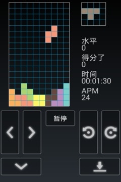 俄罗斯方块手机版免费