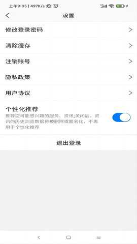 红口袋下载