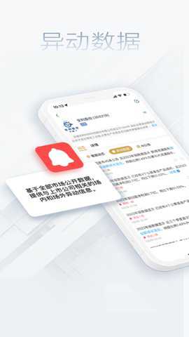 看究竟app