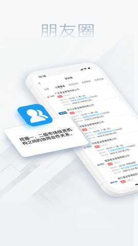 看究竟app