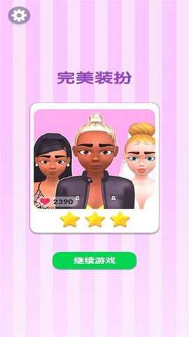 梦华时尚化妆下载