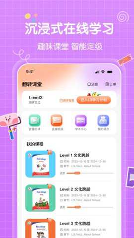 怪兽ABC下载