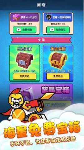 不服那就干下载