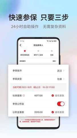 小易多多下载