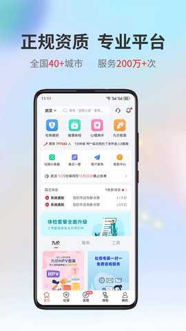 小易多多下载