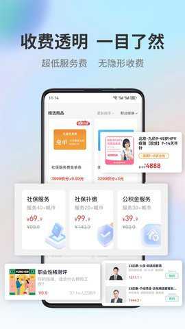 小易多多下载