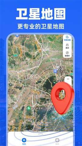 实况导航地图下载