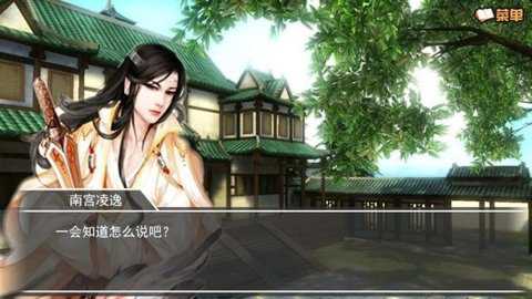 奈何桥边长恨歌橙光