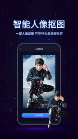 手机剪辑app