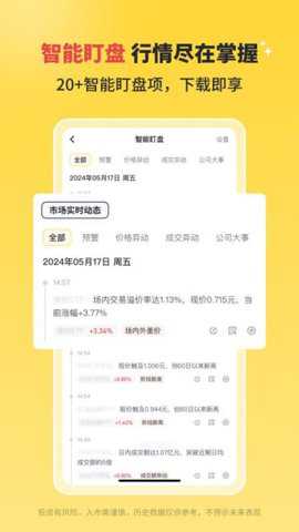 华兴证券多多金