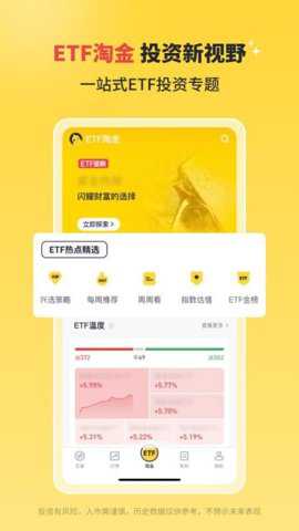 华兴证券多多金