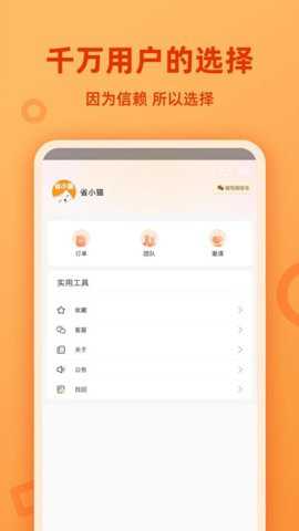 省小猫下载