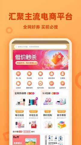 省小猫下载