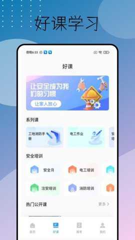 天明题库下载