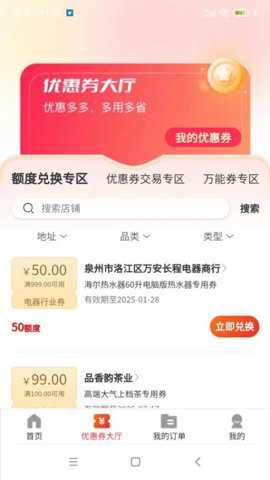 疯狂时代